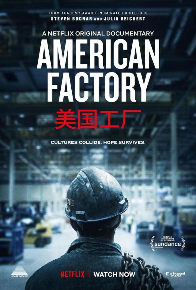 美國唆使企業撤離中國，反全球化愈演愈烈！中國制造業就要被逆轉？事實是……