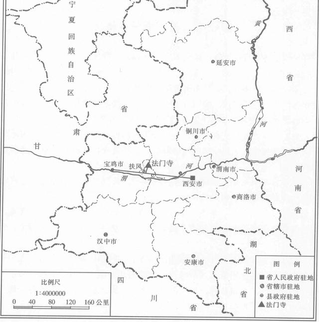 「法门寺地宫发掘纪实」宝塔崩塌