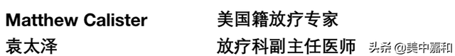 体检若跳过“菊花”一指禅，患了癌症都不知道