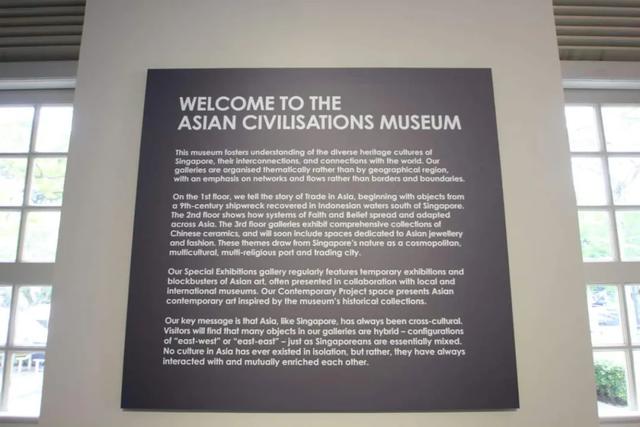 新加坡亚洲文明博物馆｜展示亚洲文明演变的轨迹