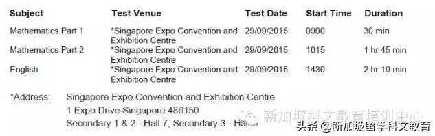 新加坡留學｜AEIS考試必備指南！從行前、入境、到考場和考試須知