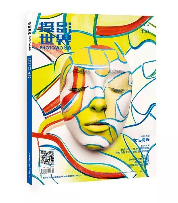 “盘”它个春风拂面｜2019年2月新刊