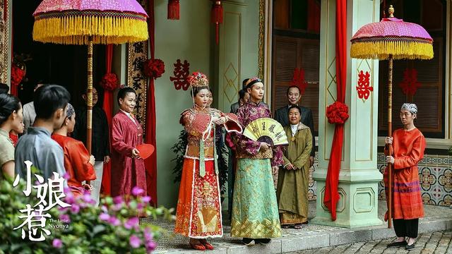 《小娘惹》惹泪奔，肖燕美艳动人，岳丽娜恶毒堪比《知否》林小娘