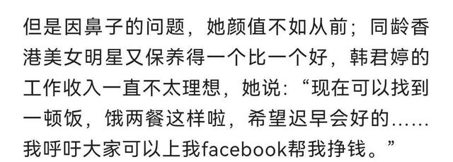 她是選美冠軍，曾公開出櫃，身陷醜聞後退圈，如今破産無人問津