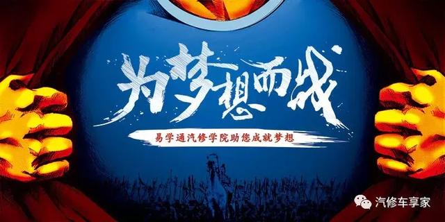 从基础到精通，汽车电子电路课程-线下课程 8月1号开课