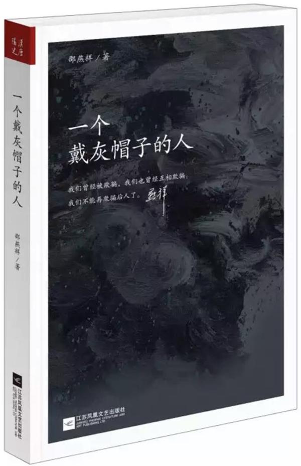 湃書單｜夏日書展，澎湃編輯們在讀的14本書