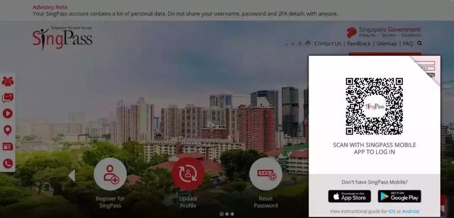Singpass App上线，再也不用记密码了！
