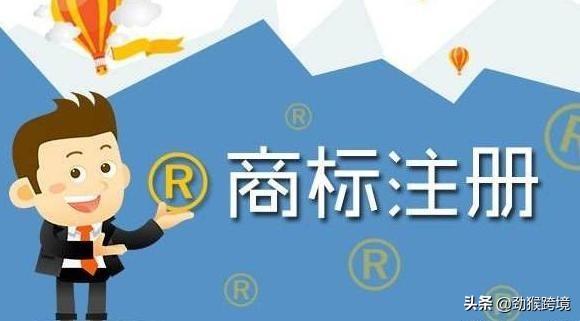 跨境商家注册新加坡商家需要准备哪些资料，要注意哪些问题？