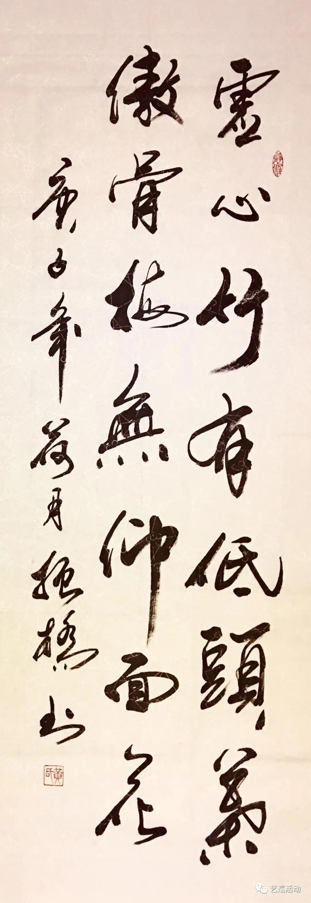 中國當代書畫愛好者——林義興、黃振橋、房詩博、楊生明、曾鳴等