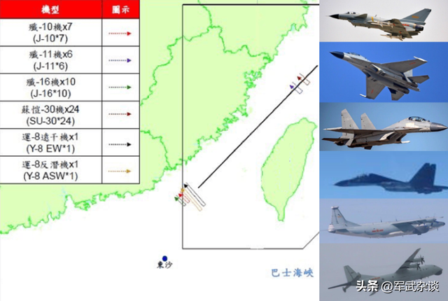 台空军成为解放军“玩物”，无空域进行训练，4年内需100名飞行员