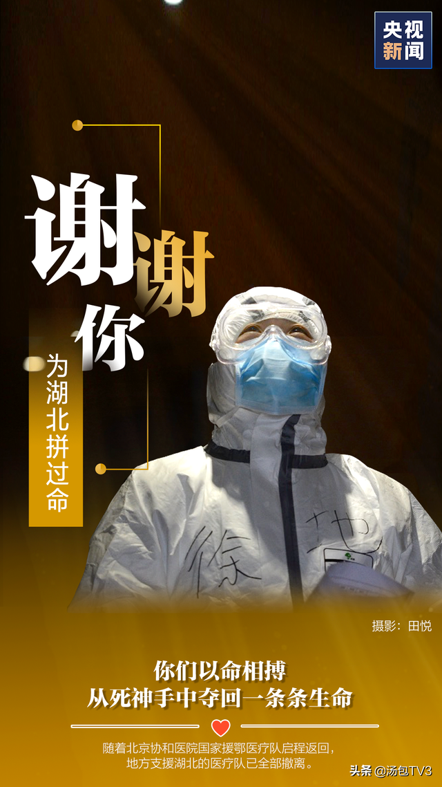 张文宏：“武当派”新加坡防疫经验值得学习