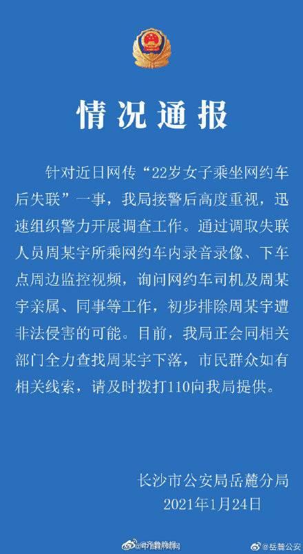 齊魯早報｜井上，全力以赴！井下，堅守信念！生命奇迹背後