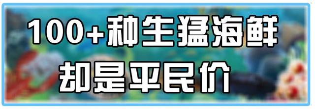 呢度深藏著南海人的平價海鮮食堂！靠著街口的碑坊傳！