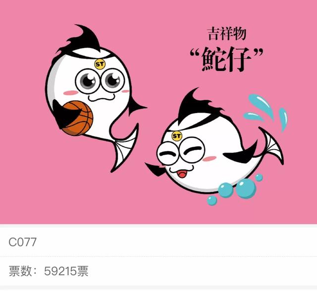 43万征集，2021亚青会LOGO吉祥物长什么样？你不好奇吗？