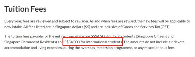 學費貴？這些新加坡學費最低的碩士專業堪稱性價比之王