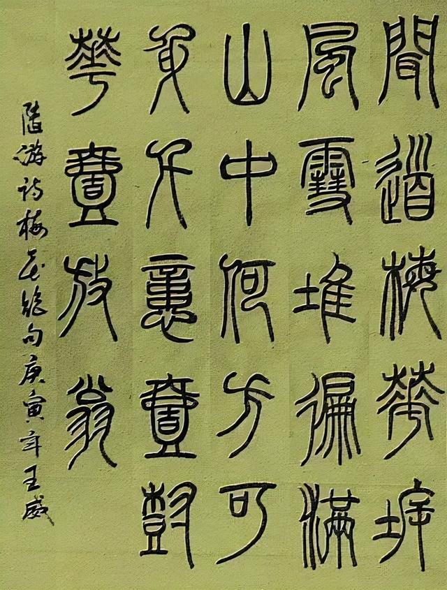 十三位80後女書法家，氣質脫俗，才華出衆