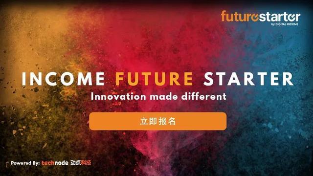 加入新加坡职总英康 Income Future Starter，带你进军东南亚