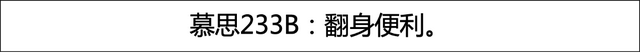 一万元买床垫，慕思床垫和芝华仕五星床垫选哪家？