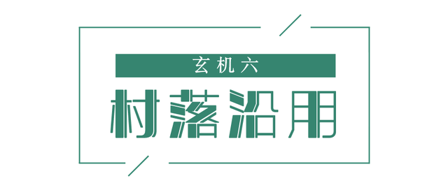 園區這些道路背後的故事，你可了解？