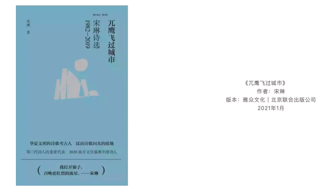 2021新京報年度閱讀推薦榜82本入圍書單｜文學·藝術