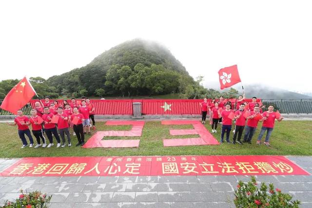 学党史·读原著 | 坚持“一国两制”和推进祖国统一