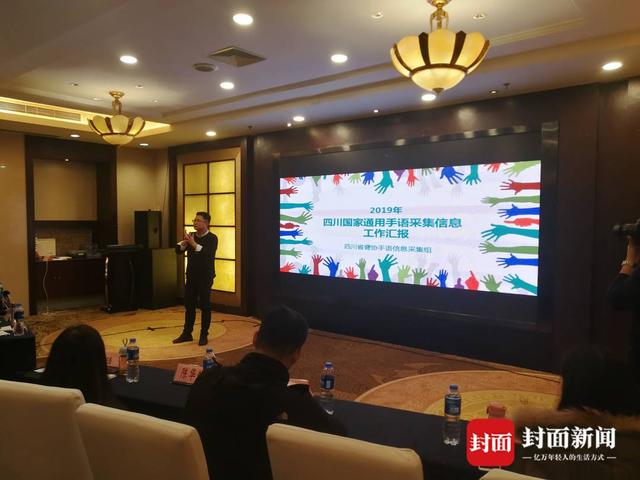 会多国手语的讲解员史宇明：让更多听障人士 一起参与大运会｜成都微探索·我们的幸福城