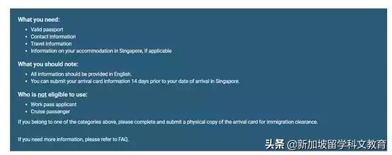 新加坡留學｜AEIS考試必備指南！從行前、入境、到考場和考試須知