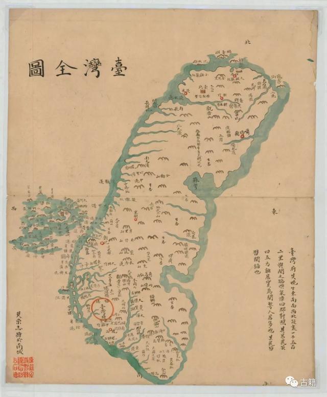 李細珠：從東亞海域到東南海疆——明清之際台灣戰略地位的演化