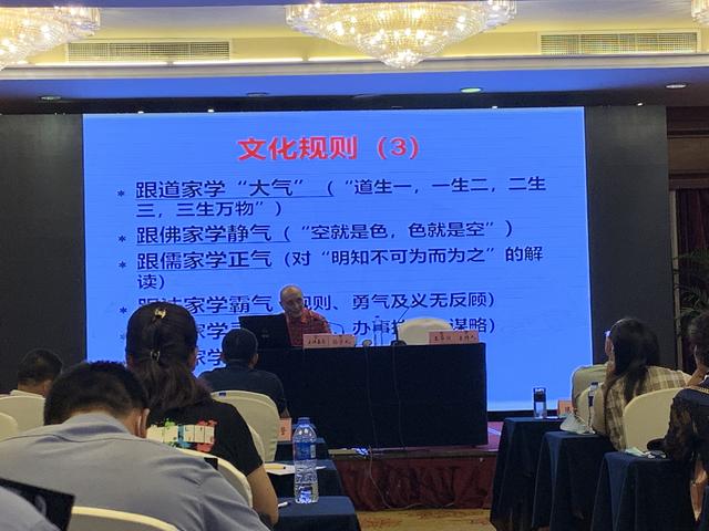 成都市郫都区“书香政协”系列培训（三）“健康郫都”讲座举行