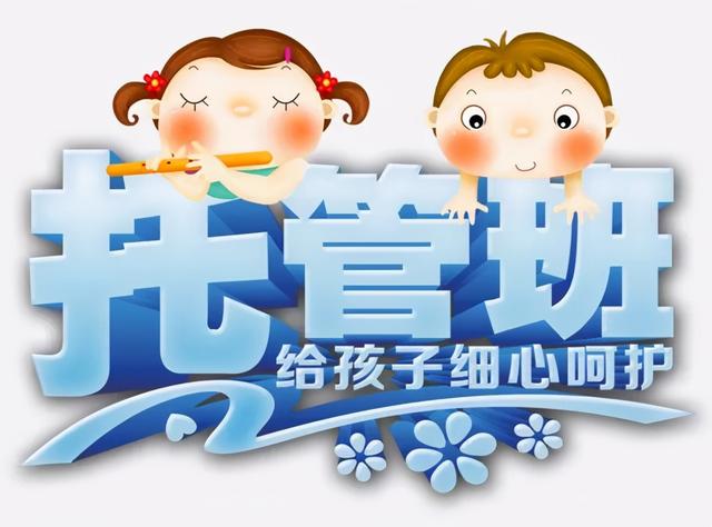 提高青少年心理健康和能力的新加坡YCA移民项目