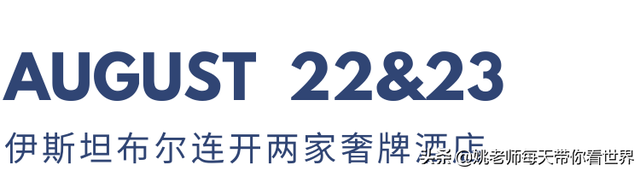 环球影城开园倒计时 新加坡“解封”东方快车套房再升级