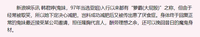 她是選美冠軍，曾公開出櫃，身陷醜聞後退圈，如今破産無人問津