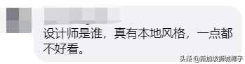 新加坡牛车水的新年灯饰来了！网友：像个养牛场一样