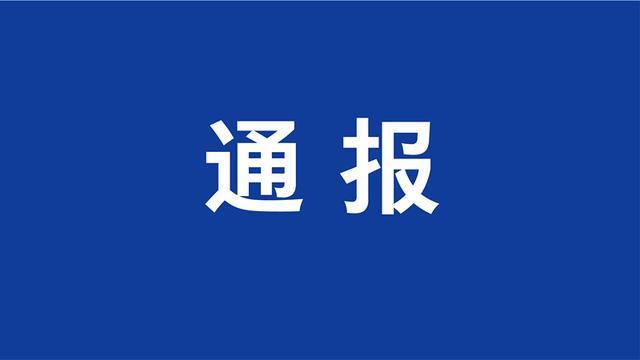 用筷子防止跳闸？长沙高新区丰树长沙产业园存多个火灾隐患被立案查处