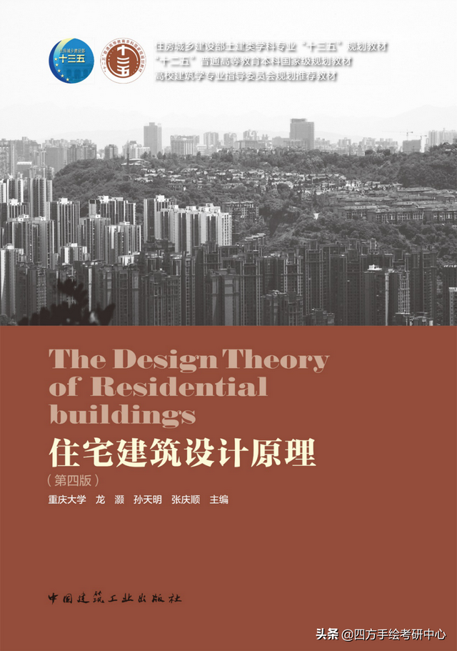 關于重慶大學建築城規學院碩士研究生，你可能想知道的30個問題