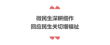 抓“三重”促落实！新一轮“应考”，成都区县、部门如何答卷？