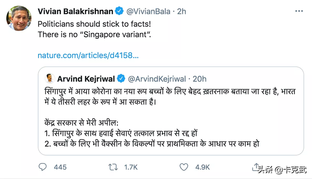 印度提議停止和新加坡通航，原因竟是防止新加坡的“變異病毒”