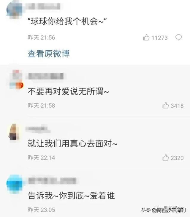 谈恋爱就要赔五个亿的她要结婚了