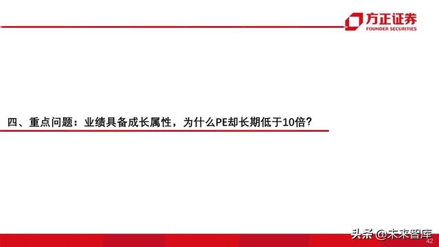 航空产业深度报告：全球航空巨头启示录之亚太篇