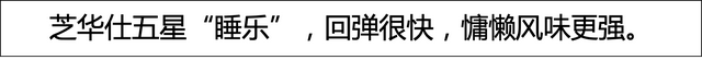 一万元买床垫，慕思床垫和芝华仕五星床垫选哪家？