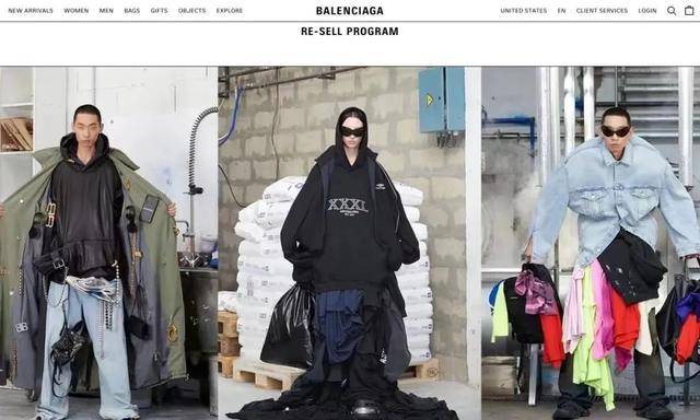 Balenciaga推出官方转售计划