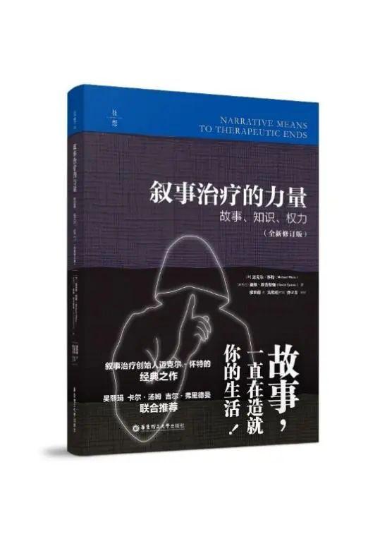 半年盘点｜华东理工大学出版社社长张辉推荐十种好书