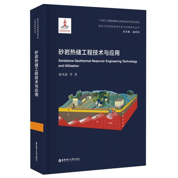 半年盘点｜华东理工大学出版社社长张辉推荐十种好书