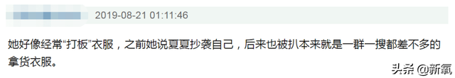 又一对网红情侣be，这次粉丝却在祝单身快乐？