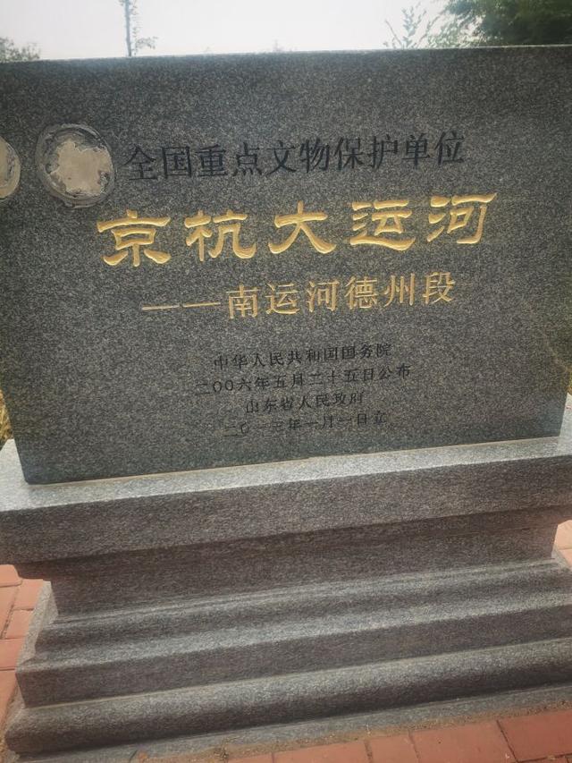 京杭大运河环绕下的德城区今昔，正在腾飞的古城！