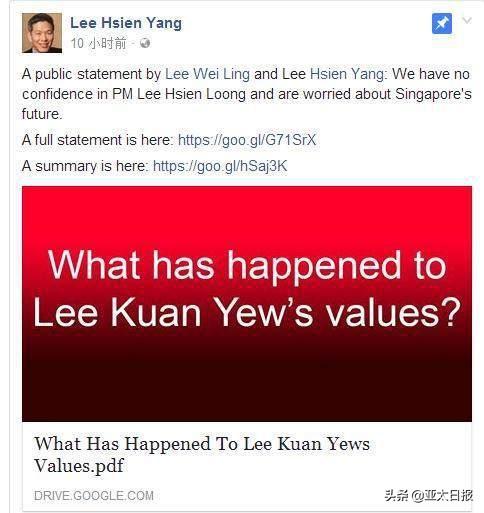 家族內鬥升級？新加坡大選前夕，李顯龍胞弟公開支持反對黨領袖