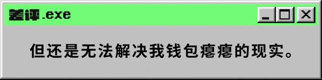 大伙们口袋里的现金，可能要被数字货币取代了