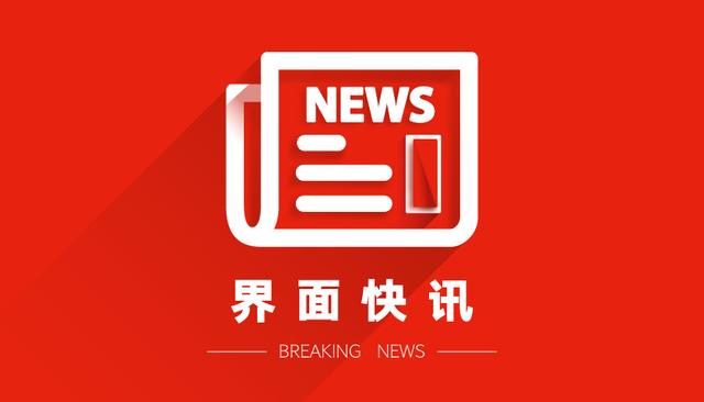 中國駐新加坡大使館提醒中國公民警惕電信詐騙