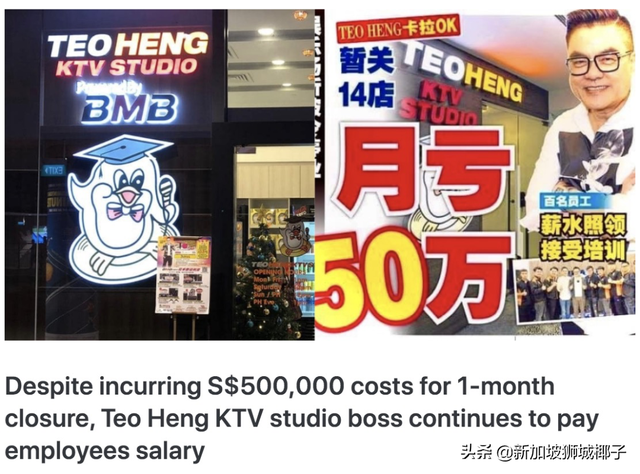 新加坡金沙第二季度虧損1.5億新幣！30年曆史的KTV也關了
