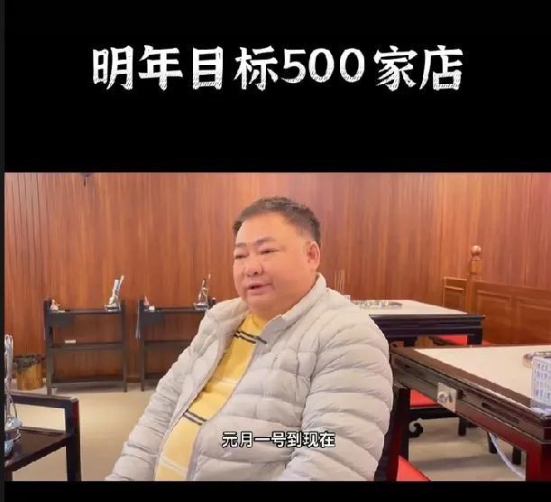 男子签下对赌协议，百亿企业轰然倒塌身负巨债，发誓要重新站起来